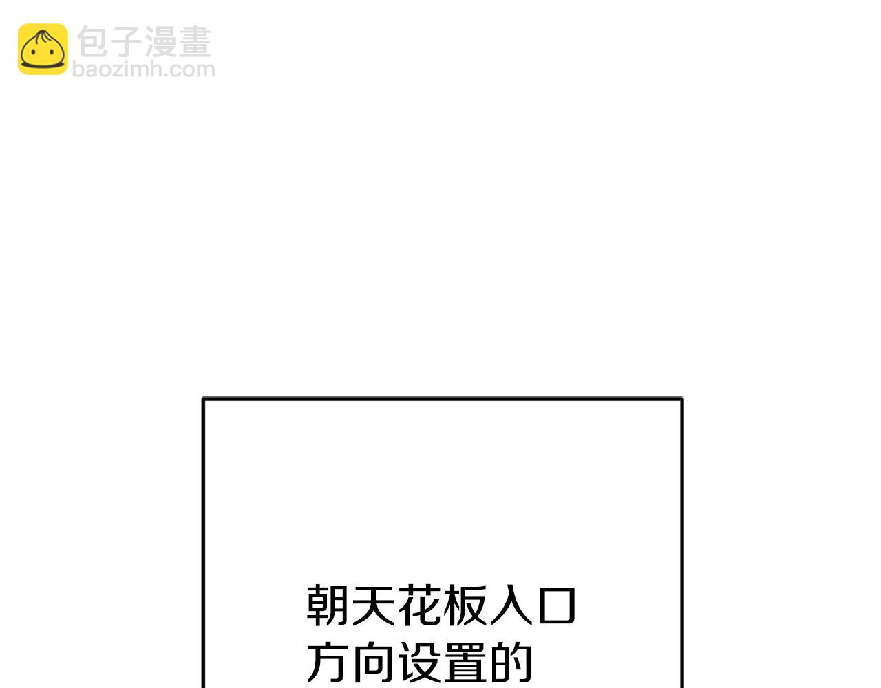 第145话 称霸异界139
