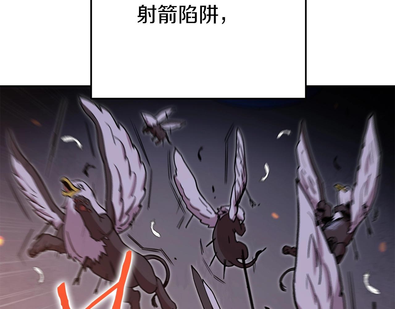 第145话 称霸异界140