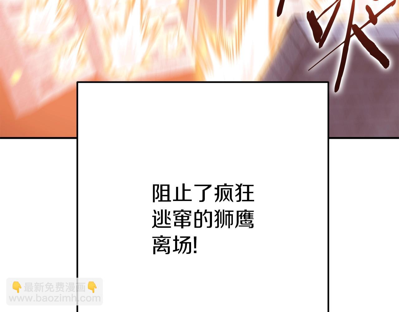 第145话 称霸异界142