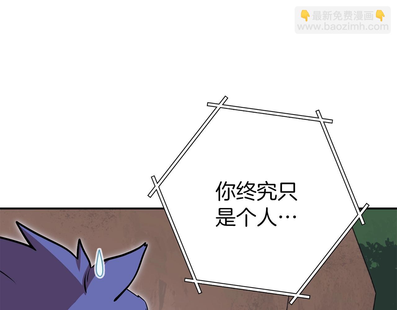 第145话 称霸异界147
