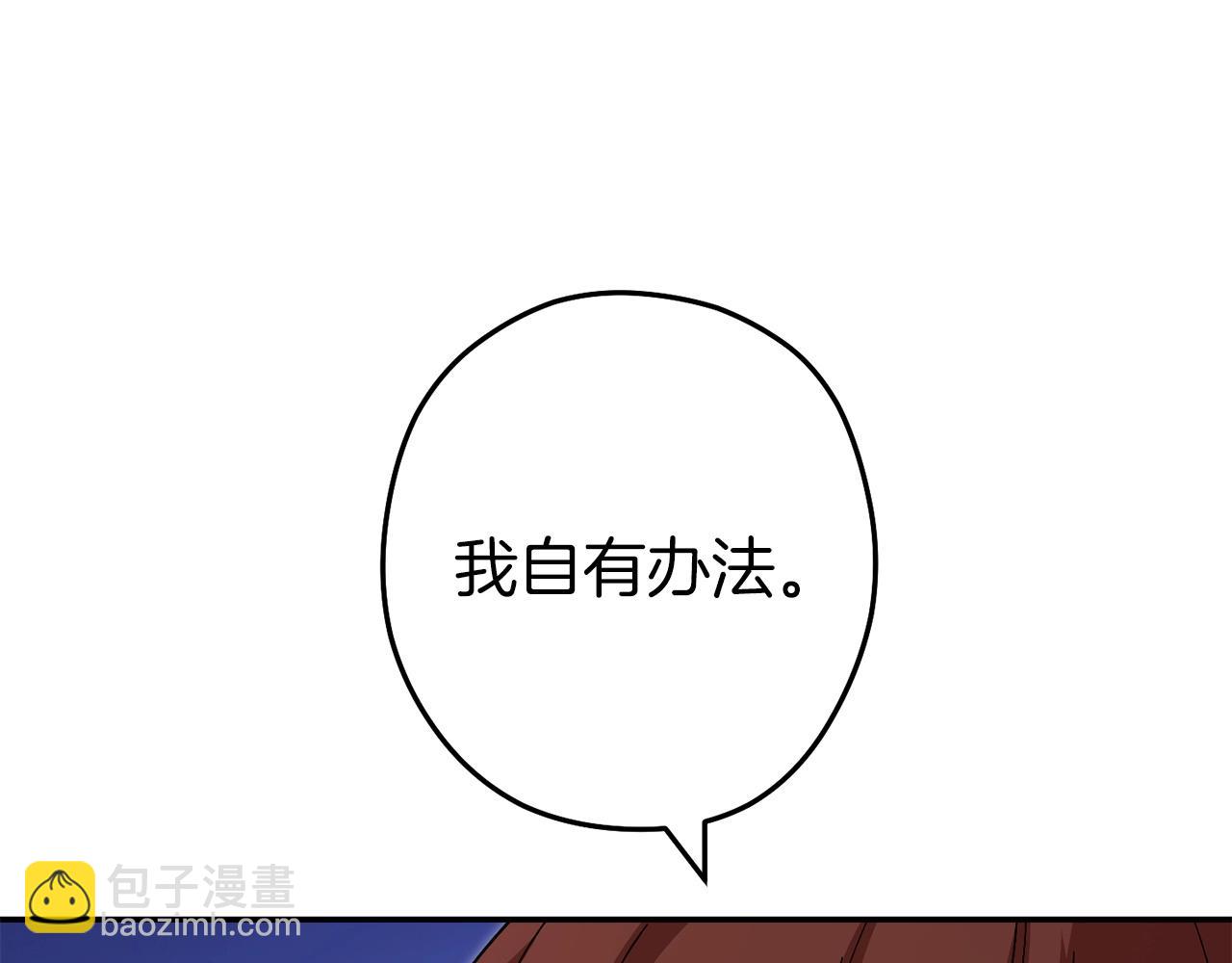 第145话 称霸异界150