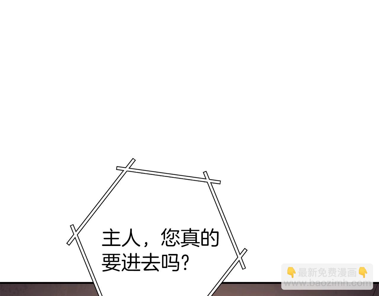 第145话 称霸异界152
