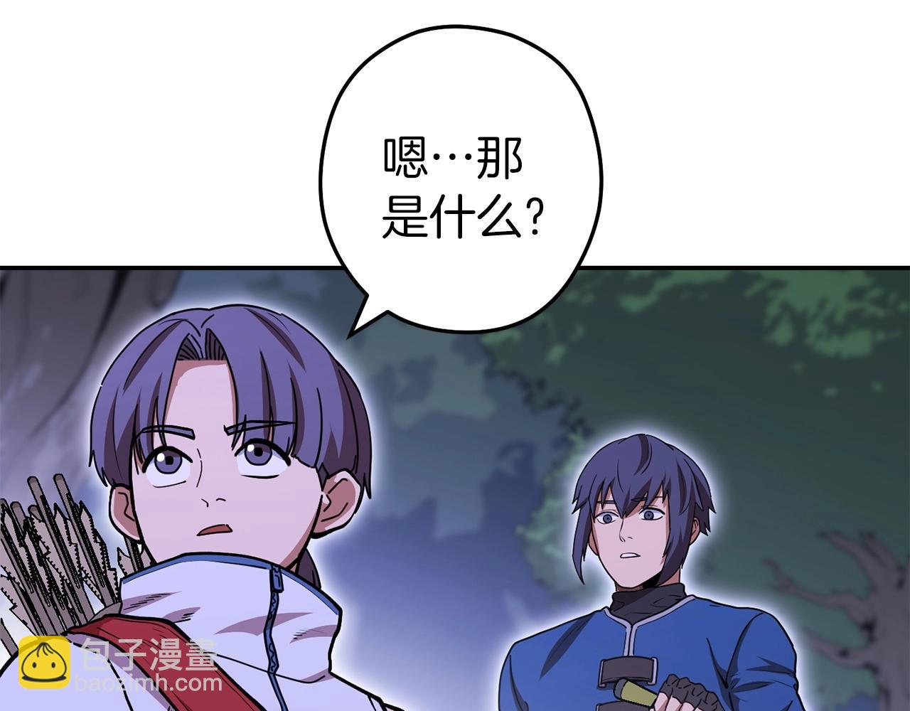第145话 称霸异界16