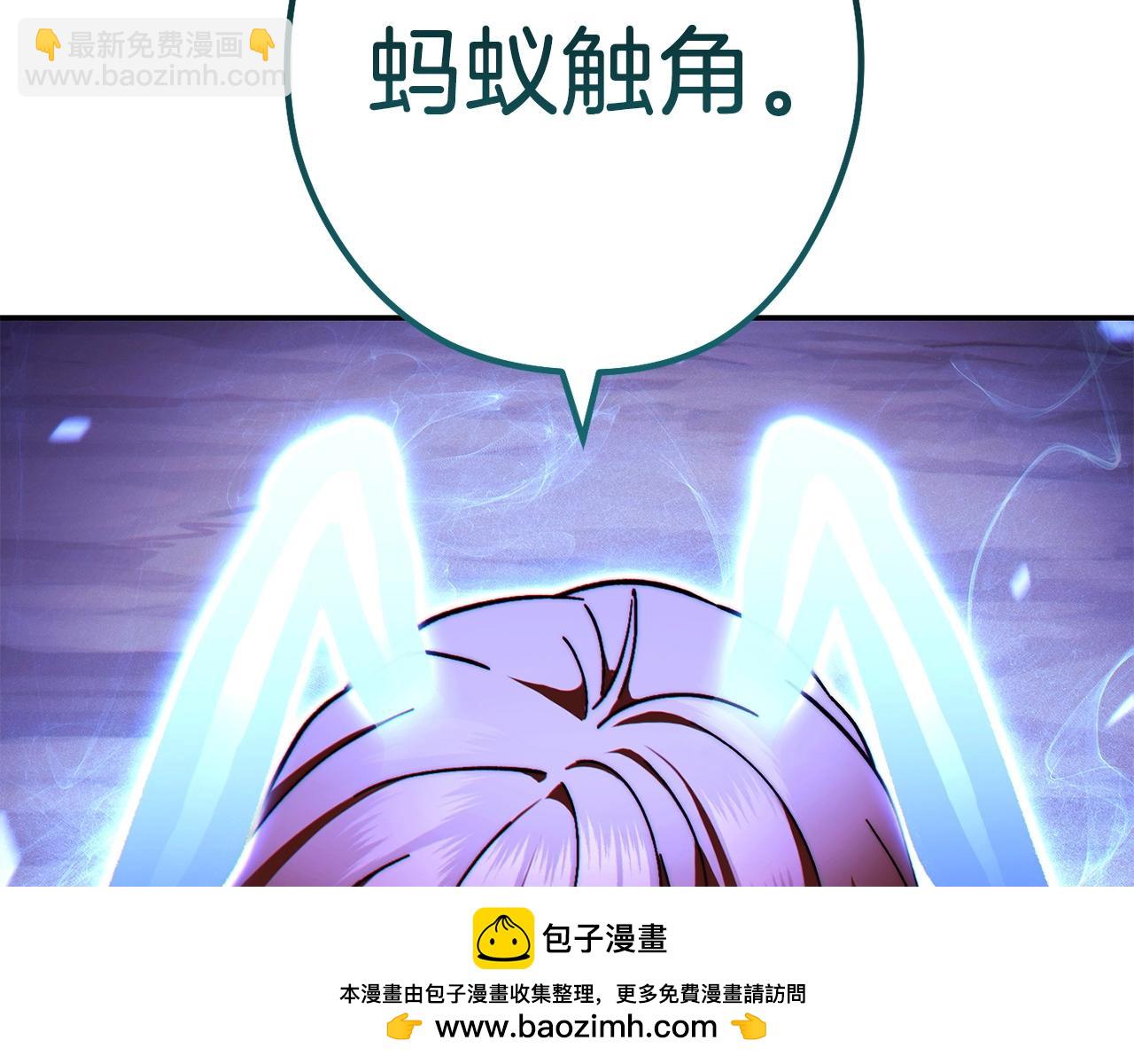 第145话 称霸异界161