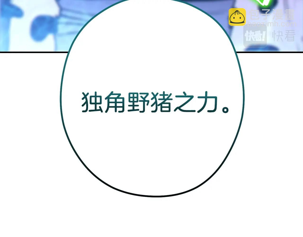 第145话 称霸异界164