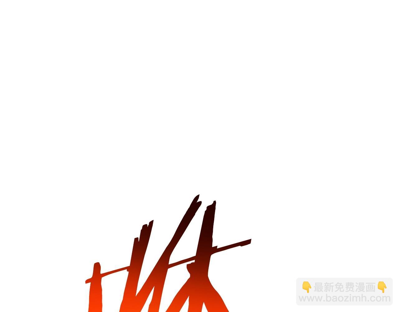 第145话 称霸异界166