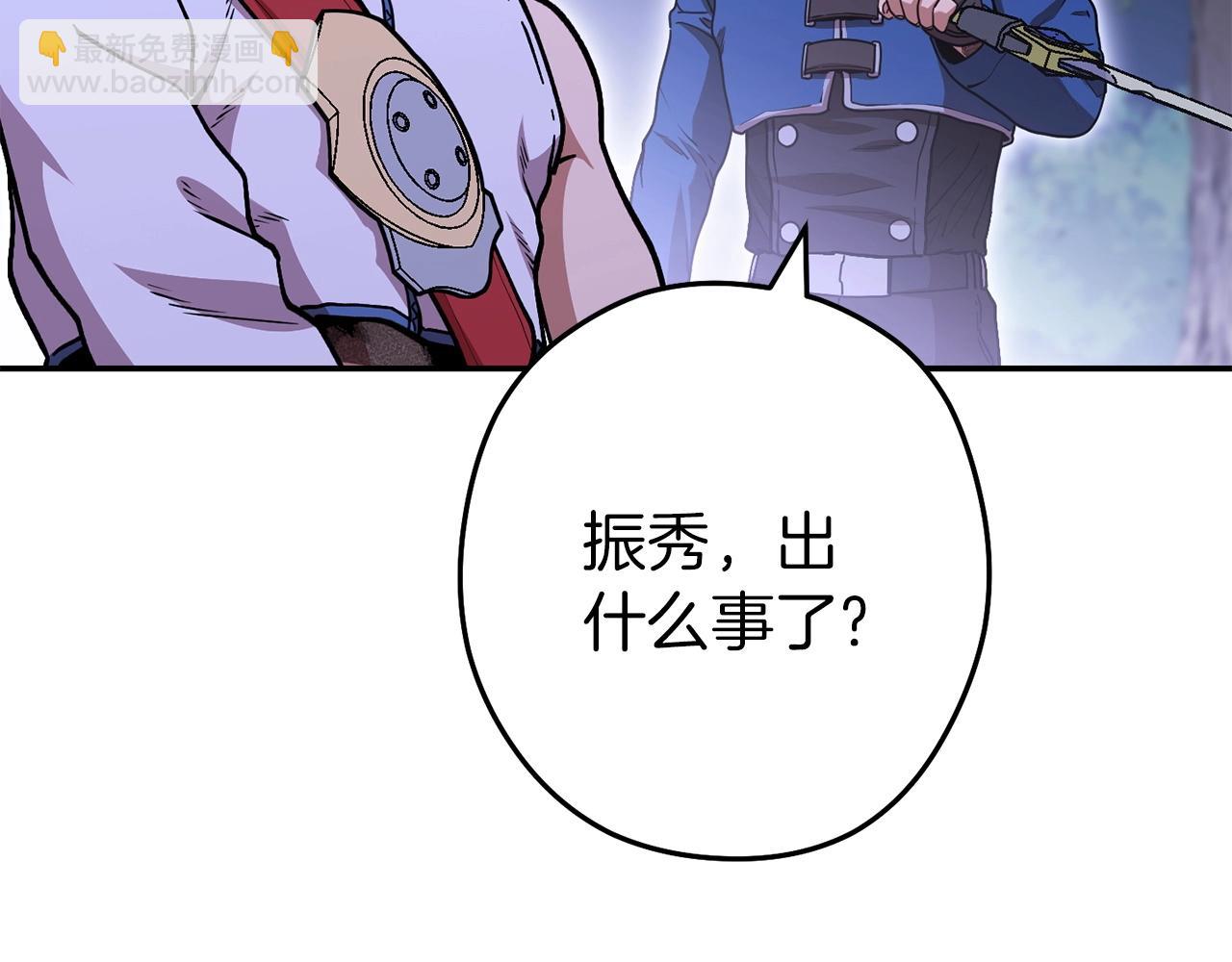 第145话 称霸异界17