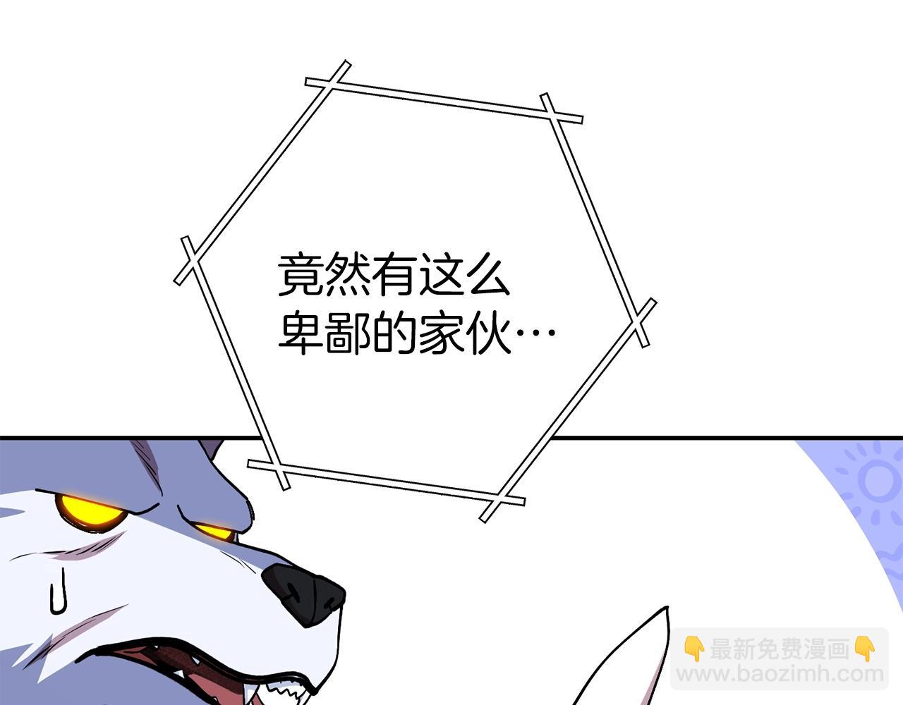 第145话 称霸异界177