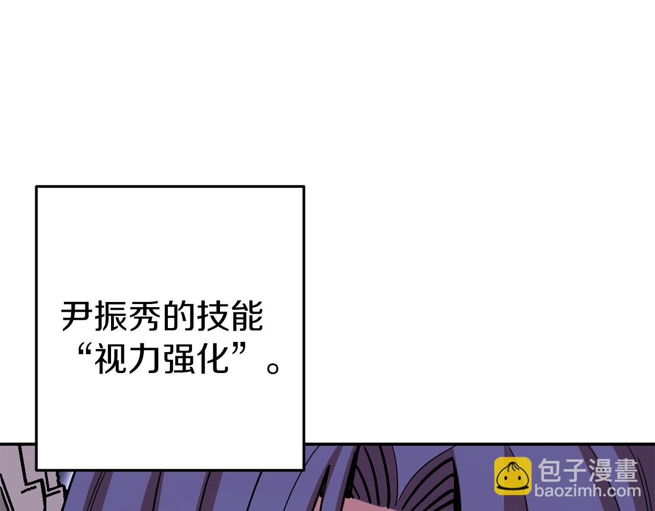 第145话 称霸异界18