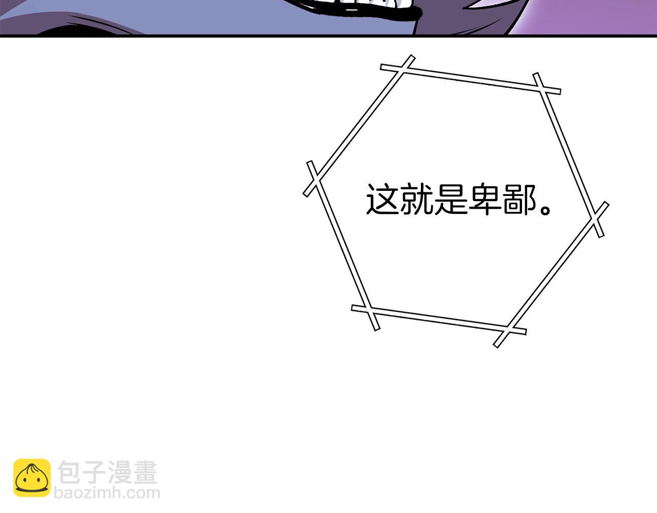 第145话 称霸异界181
