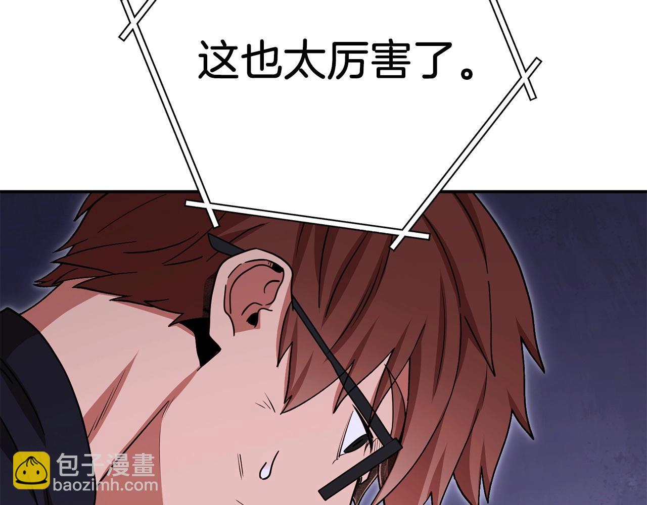 第145话 称霸异界184