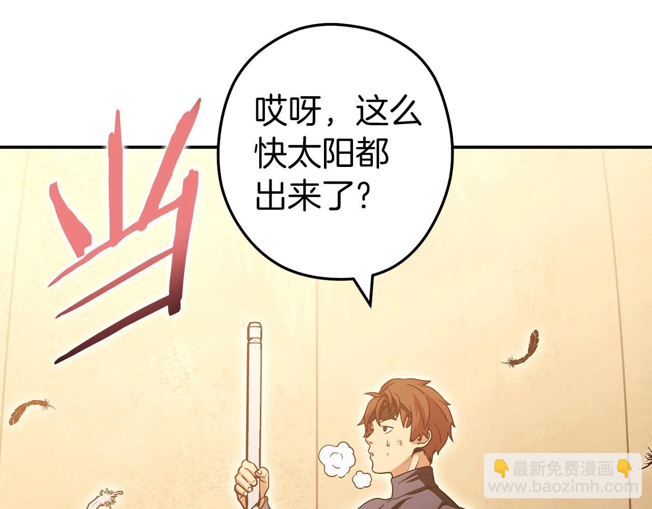 第145话 称霸异界193