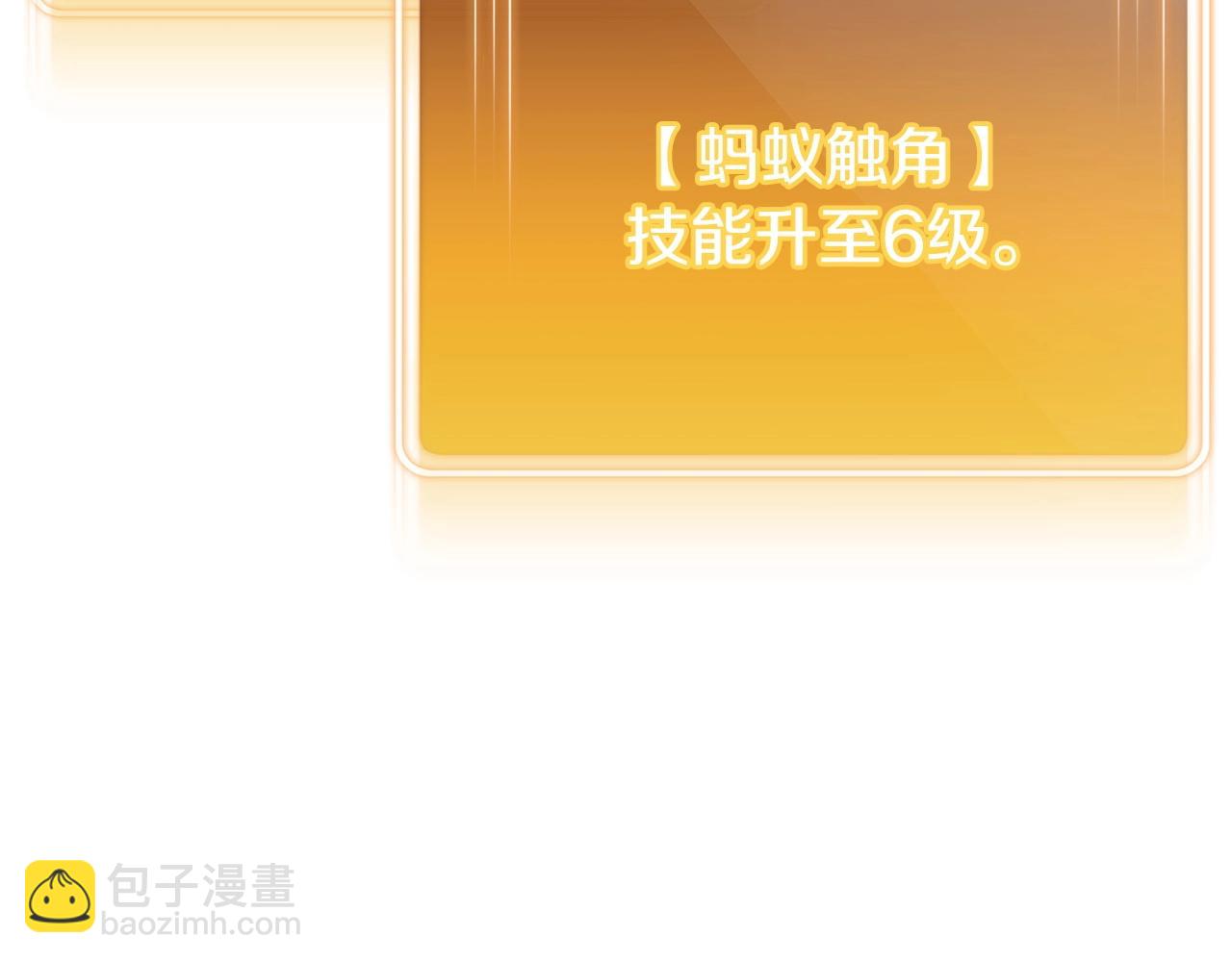 第145话 称霸异界196