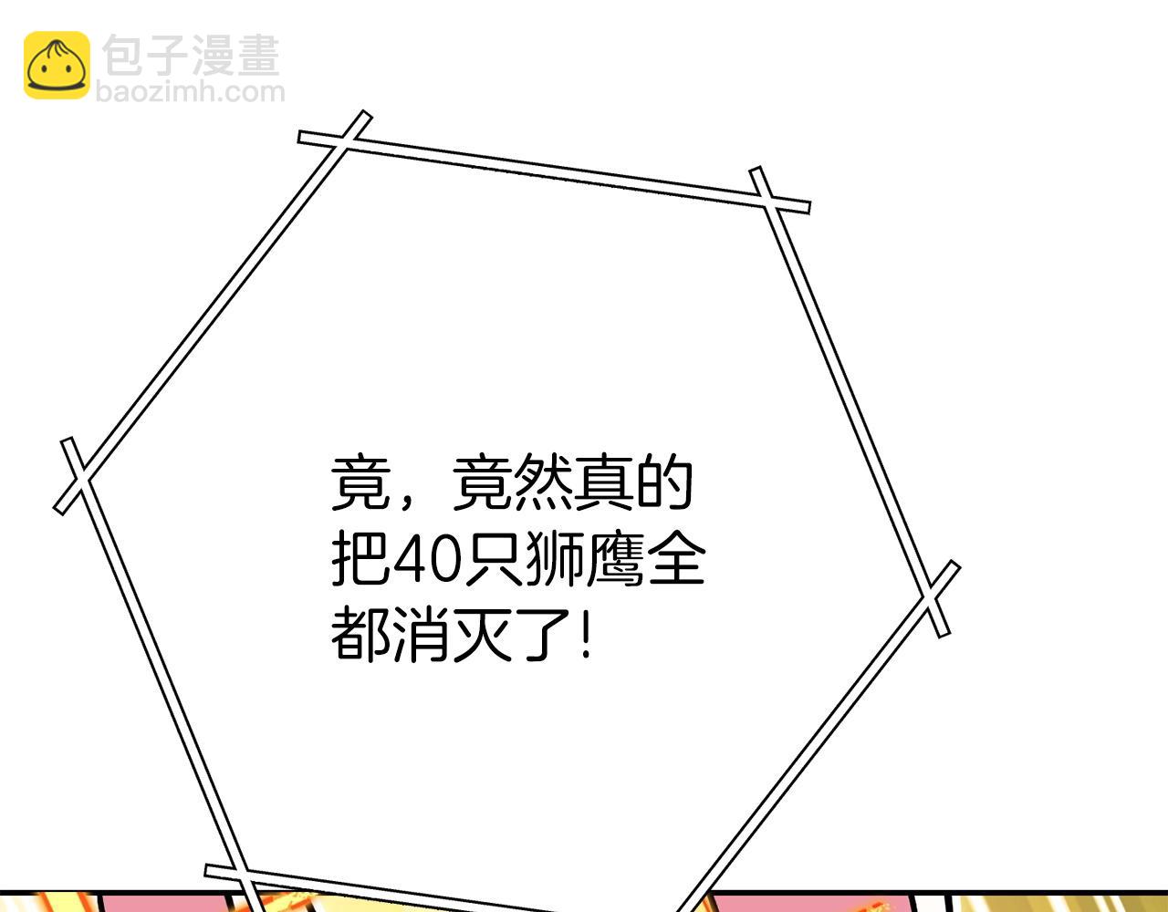 第145话 称霸异界197
