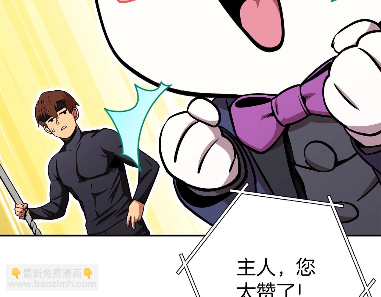 第145话 称霸异界199