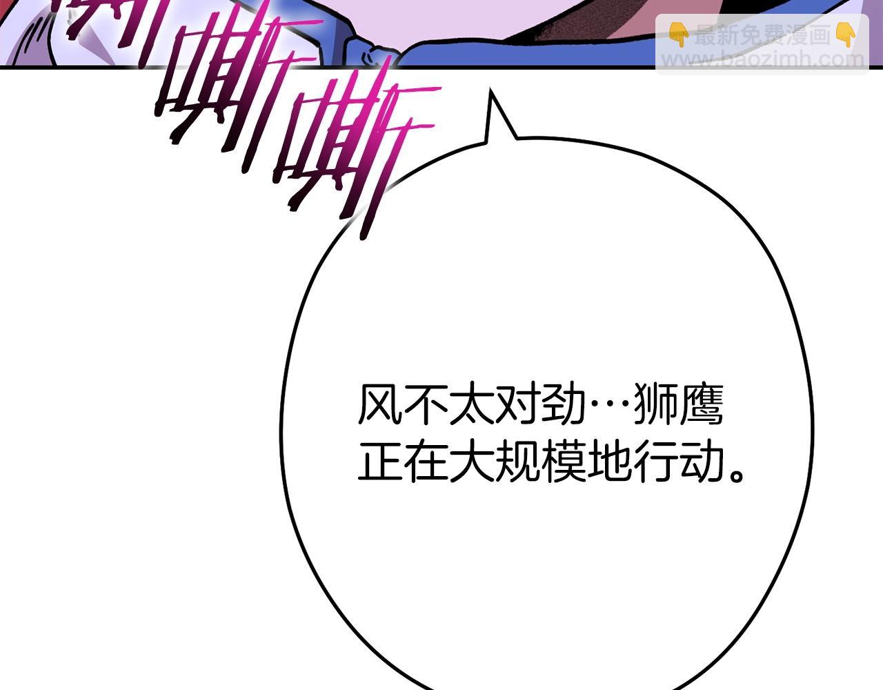 第145话 称霸异界20