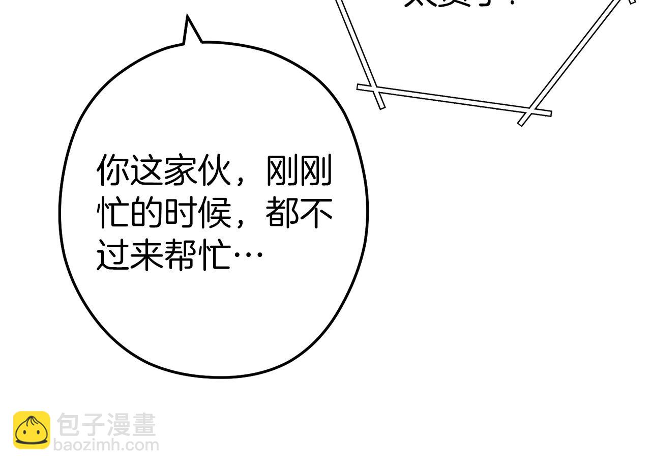 第145话 称霸异界200