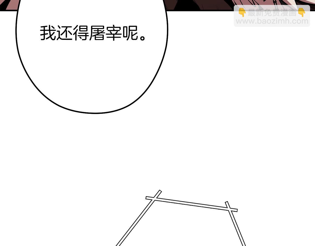 第145话 称霸异界203