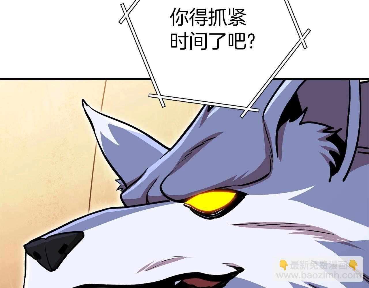 第145话 称霸异界204