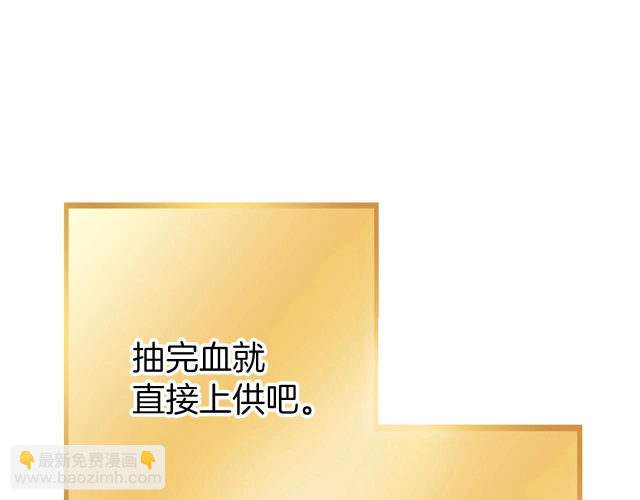 第145话 称霸异界207