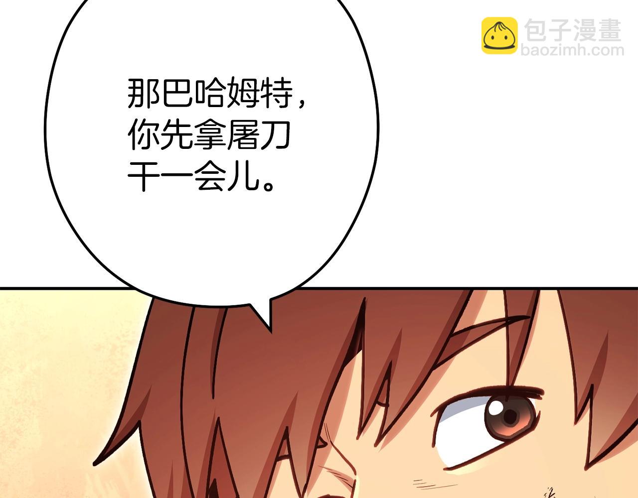 第145话 称霸异界209