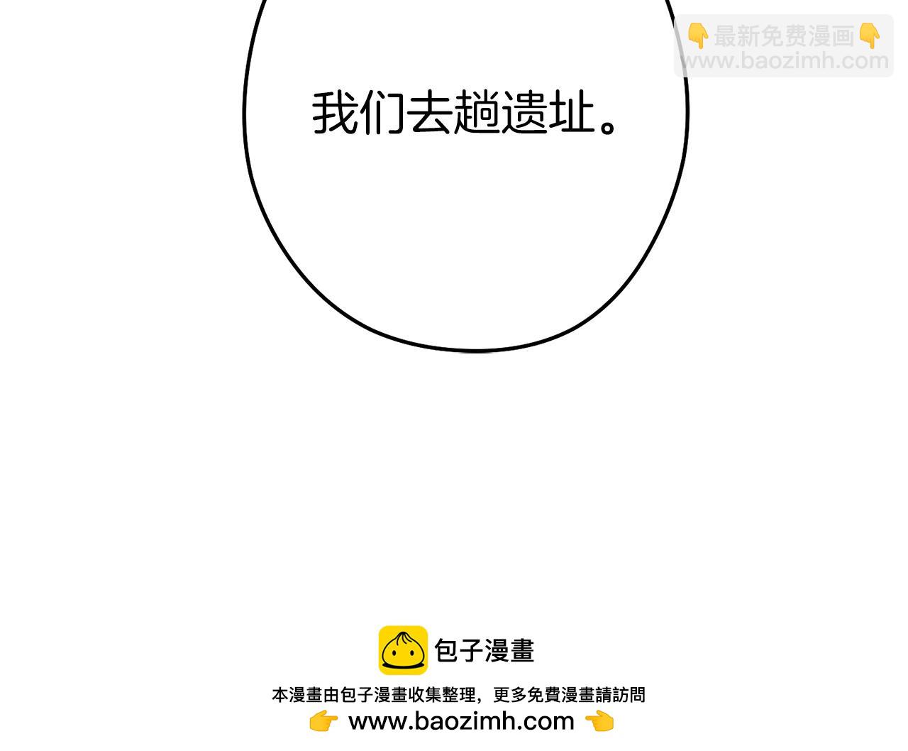 第145话 称霸异界211
