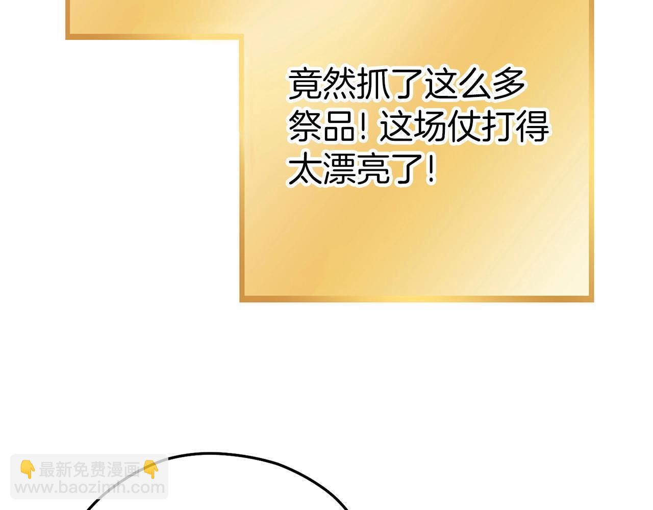 第145话 称霸异界212