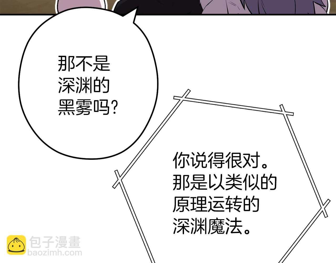 第145话 称霸异界219