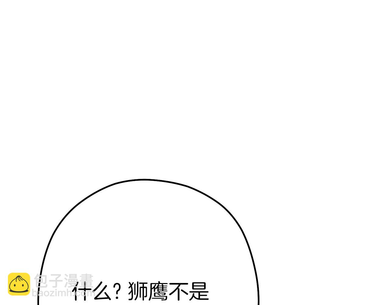 第145话 称霸异界22