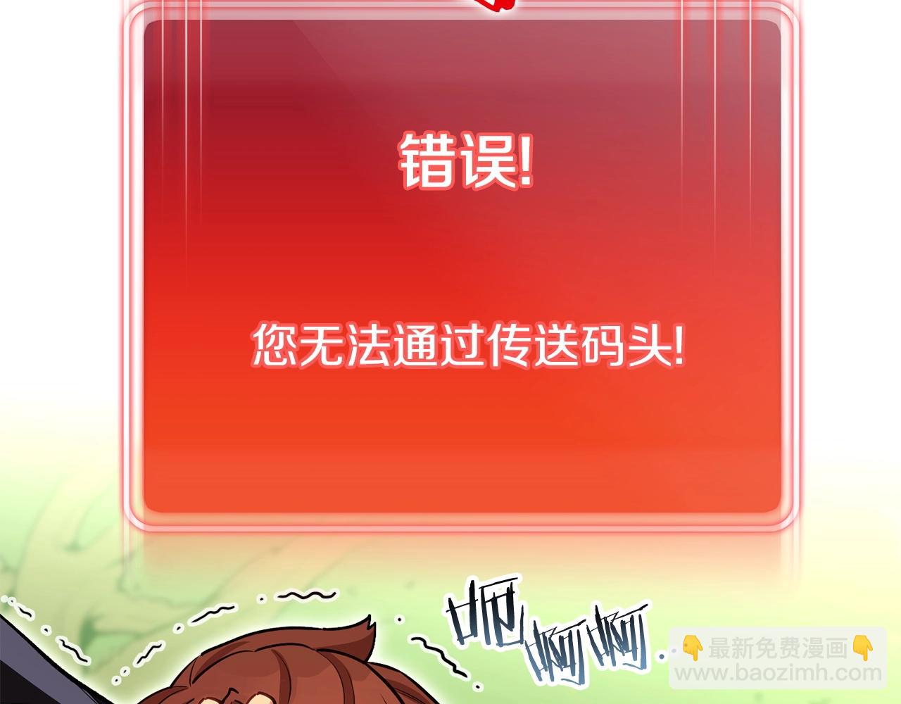 第145话 称霸异界221