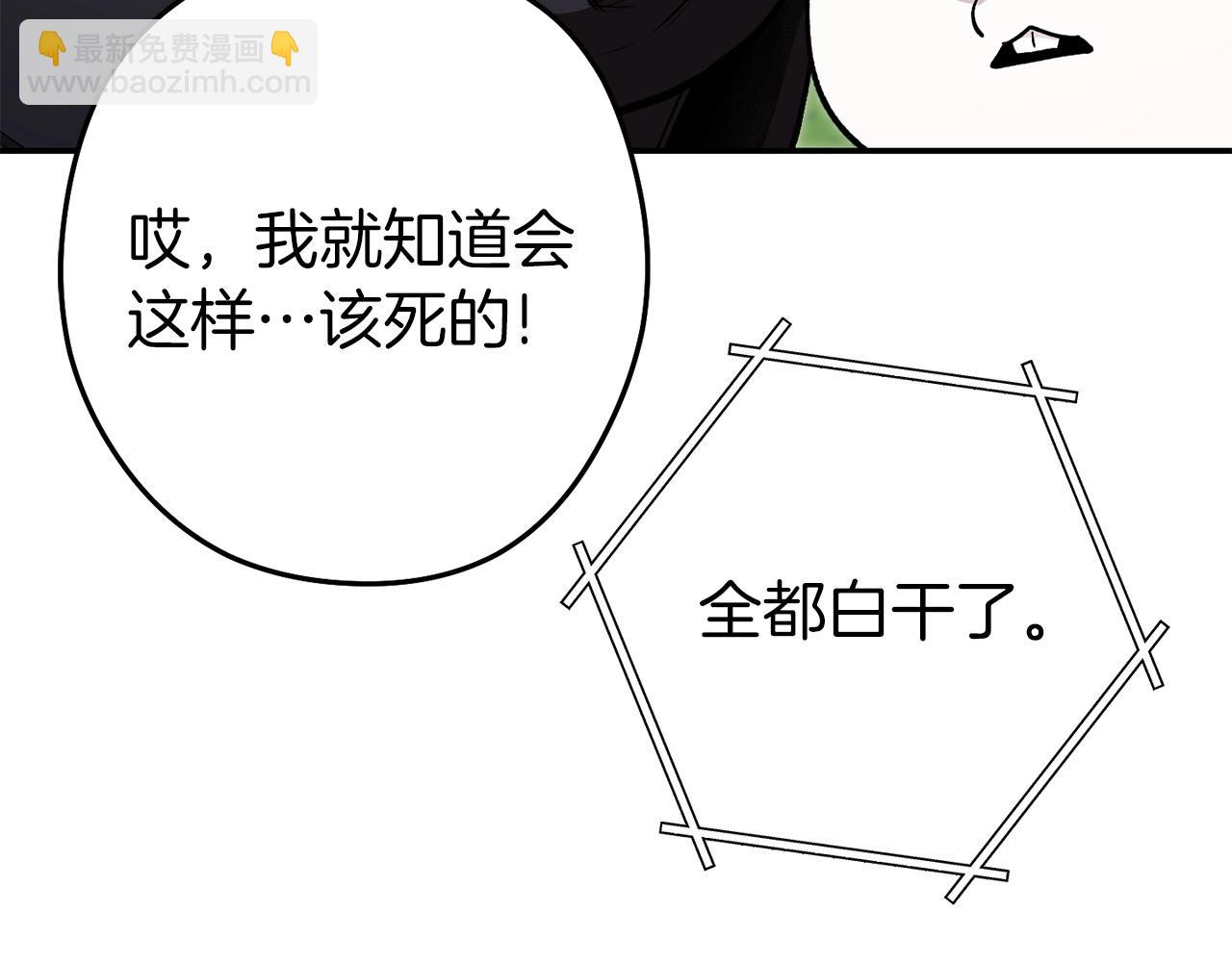 第145话 称霸异界223