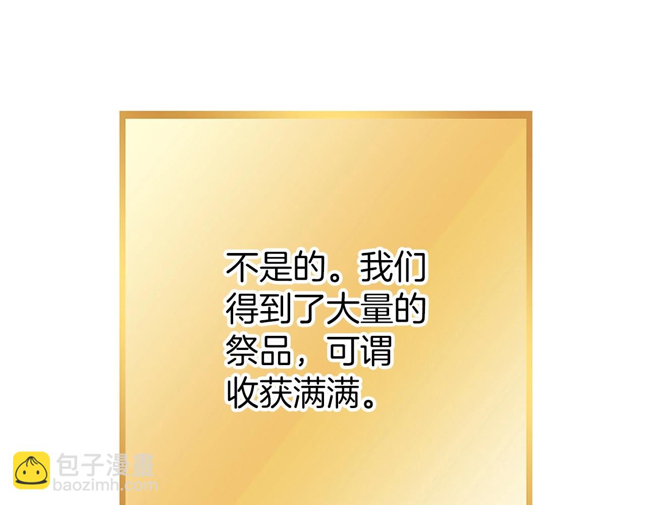 第145话 称霸异界224
