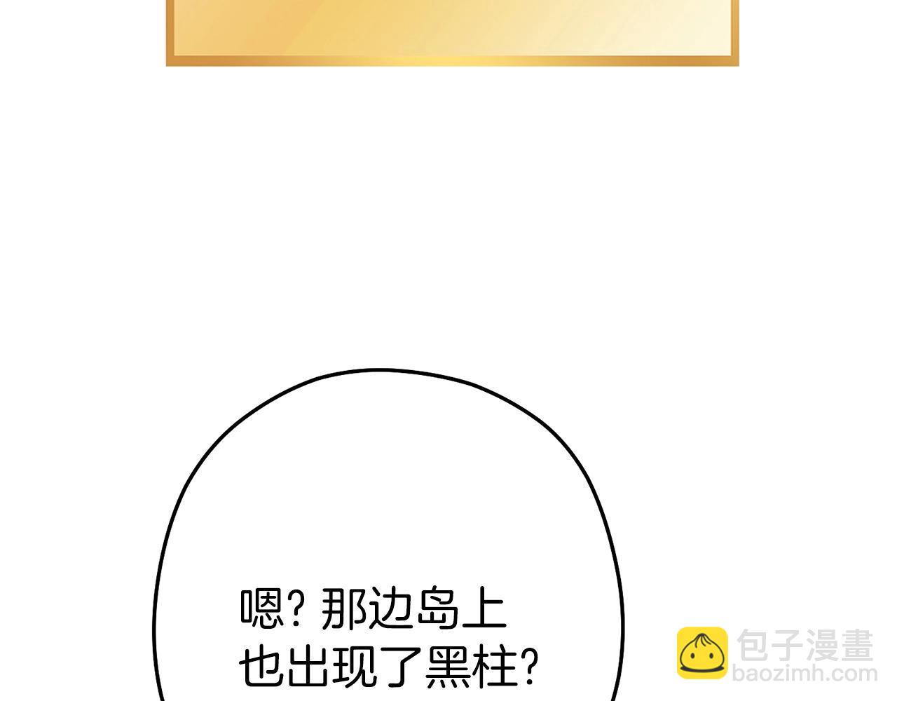第145话 称霸异界225