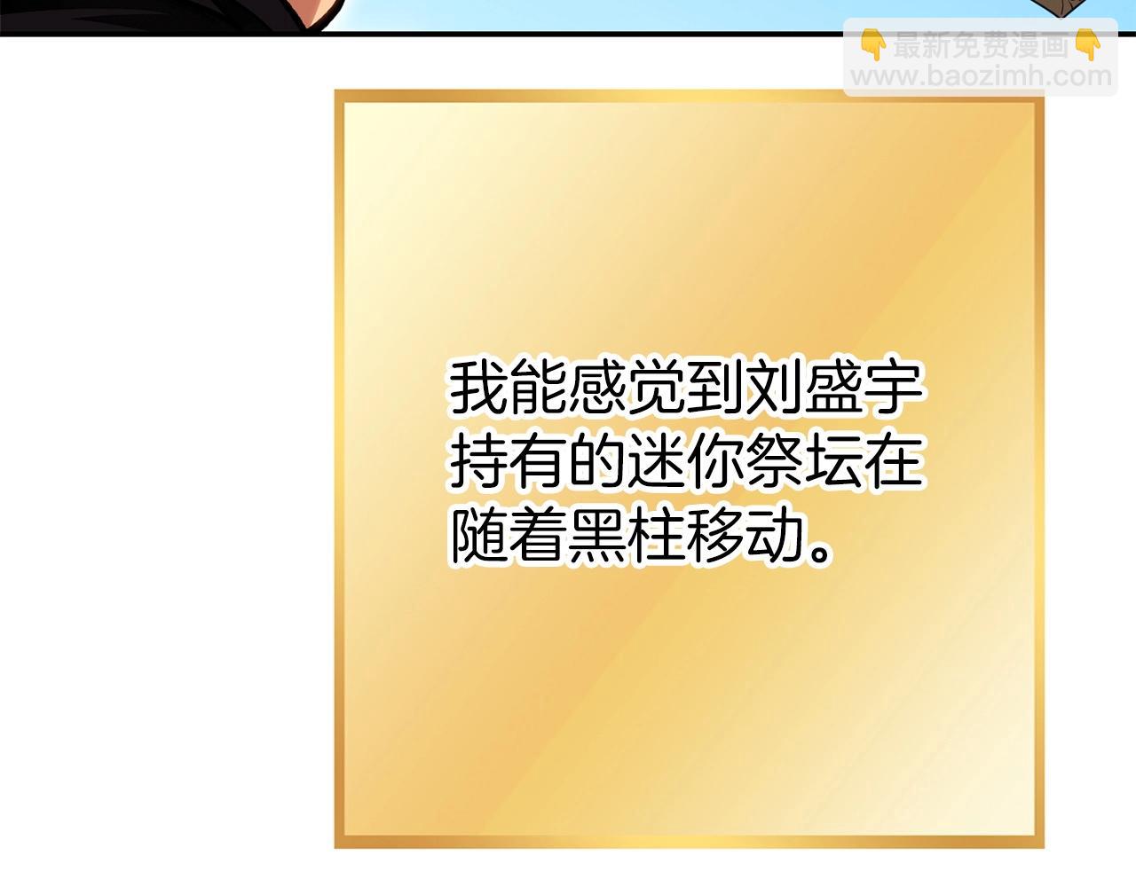 第145话 称霸异界227