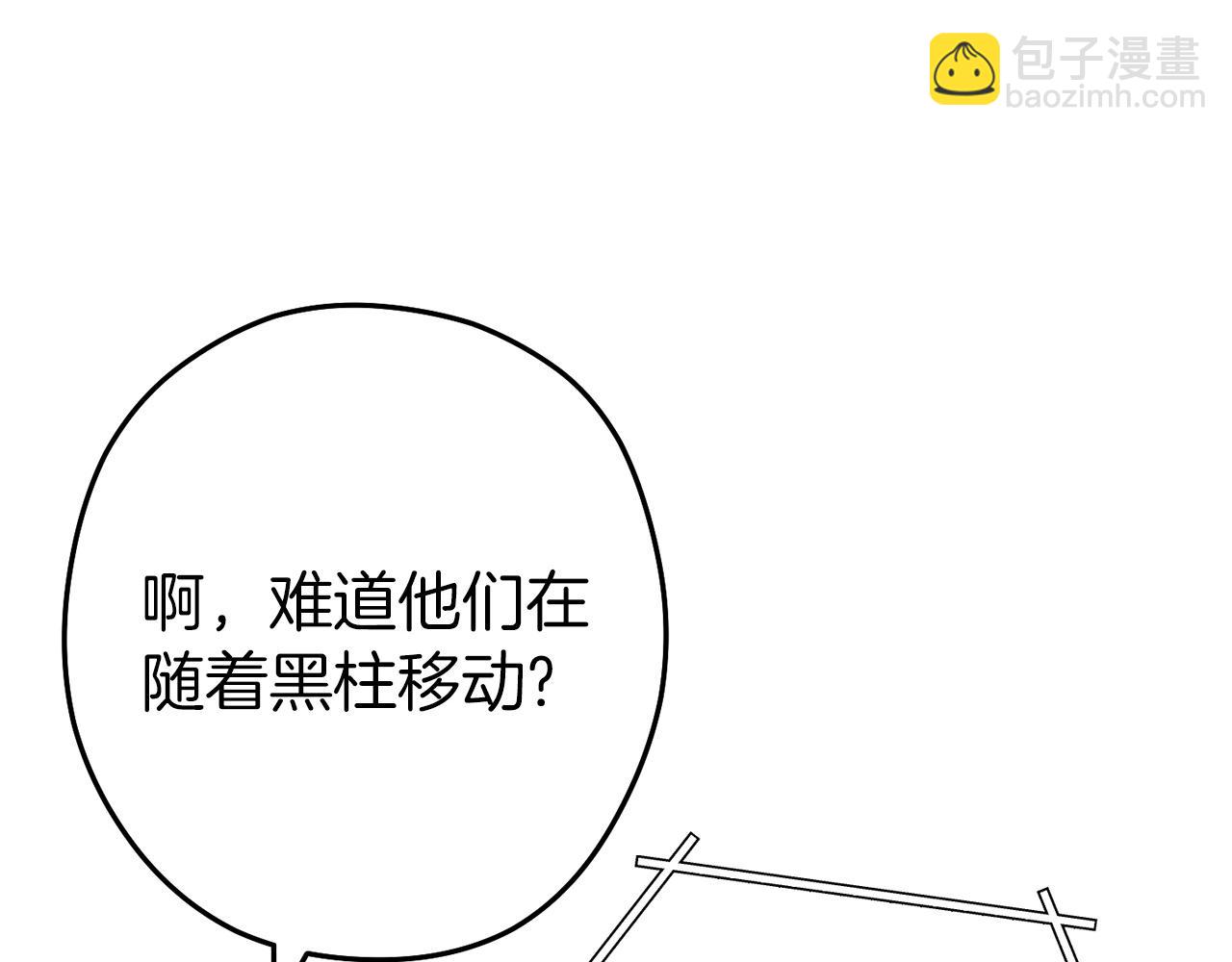 第145话 称霸异界229