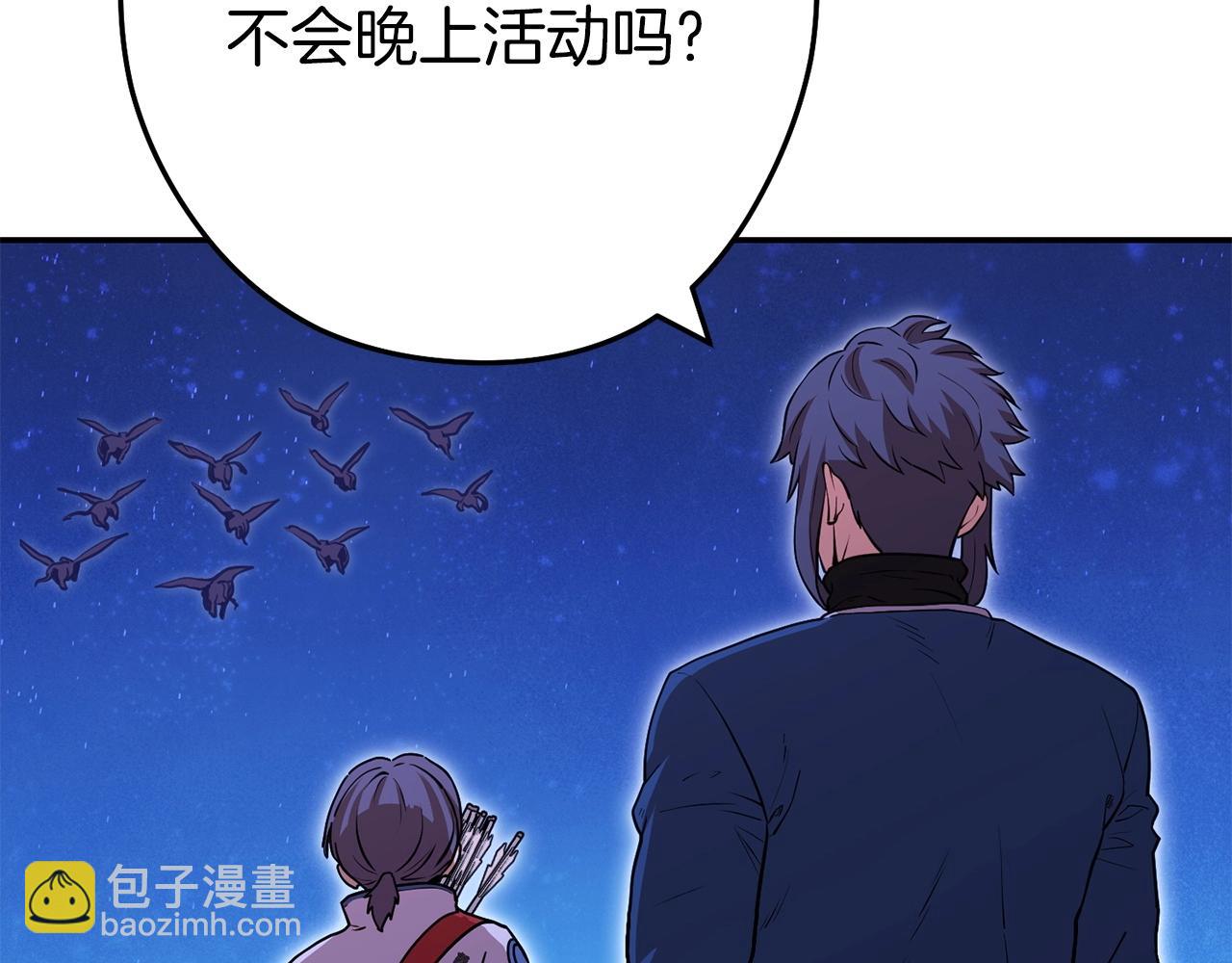 第145话 称霸异界23