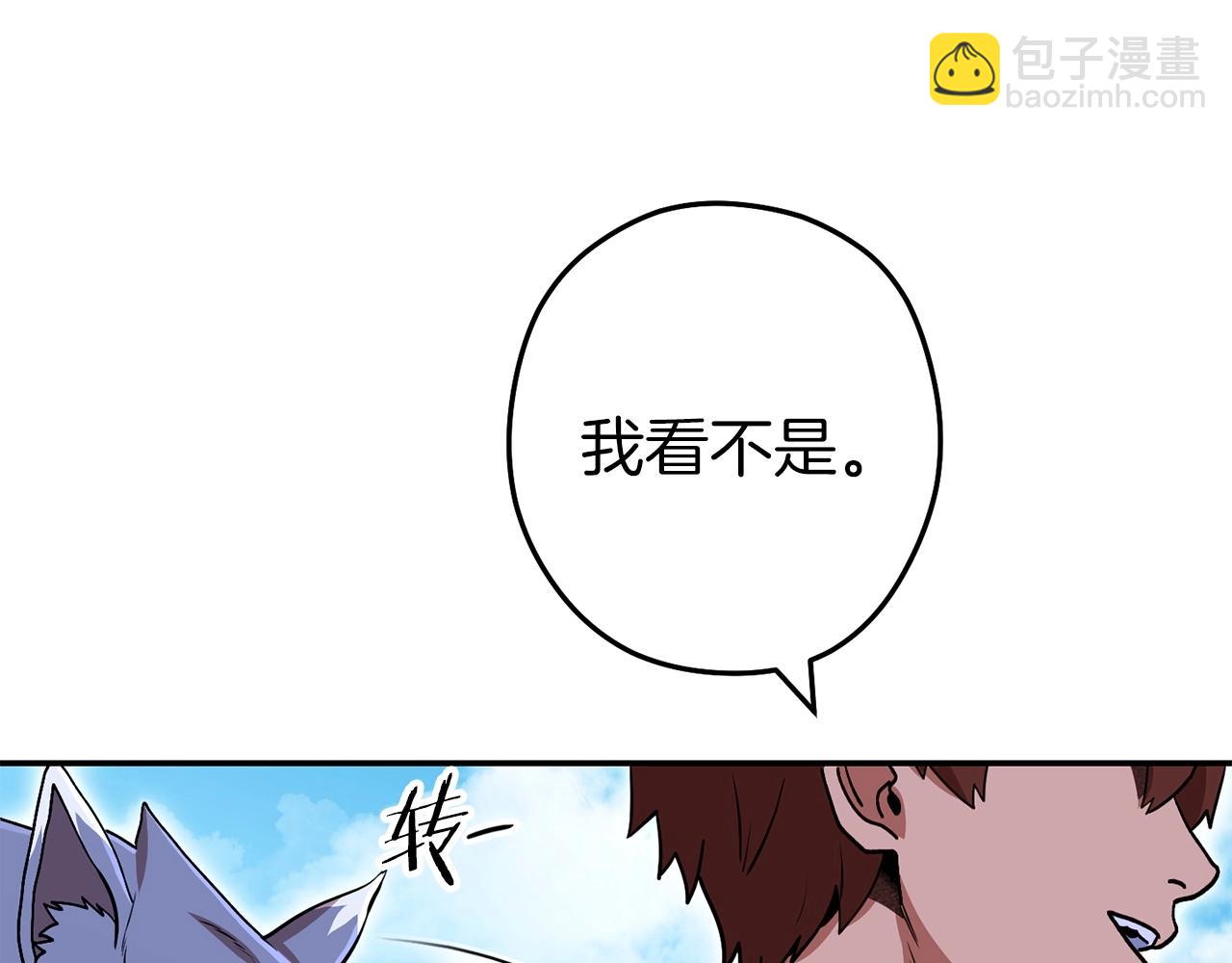 第145话 称霸异界233