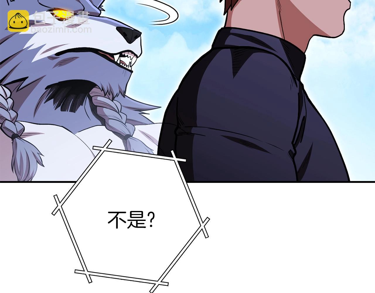第145话 称霸异界234
