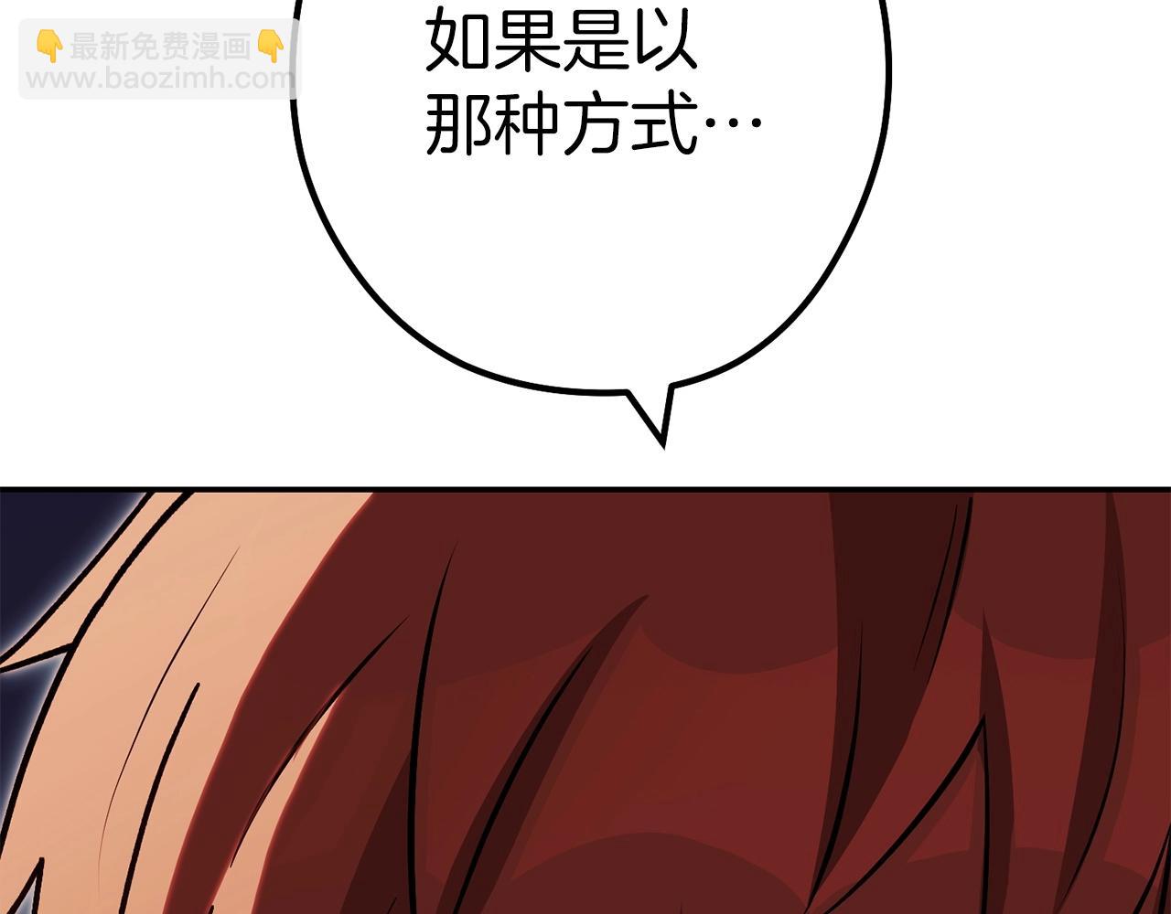 第145话 称霸异界236