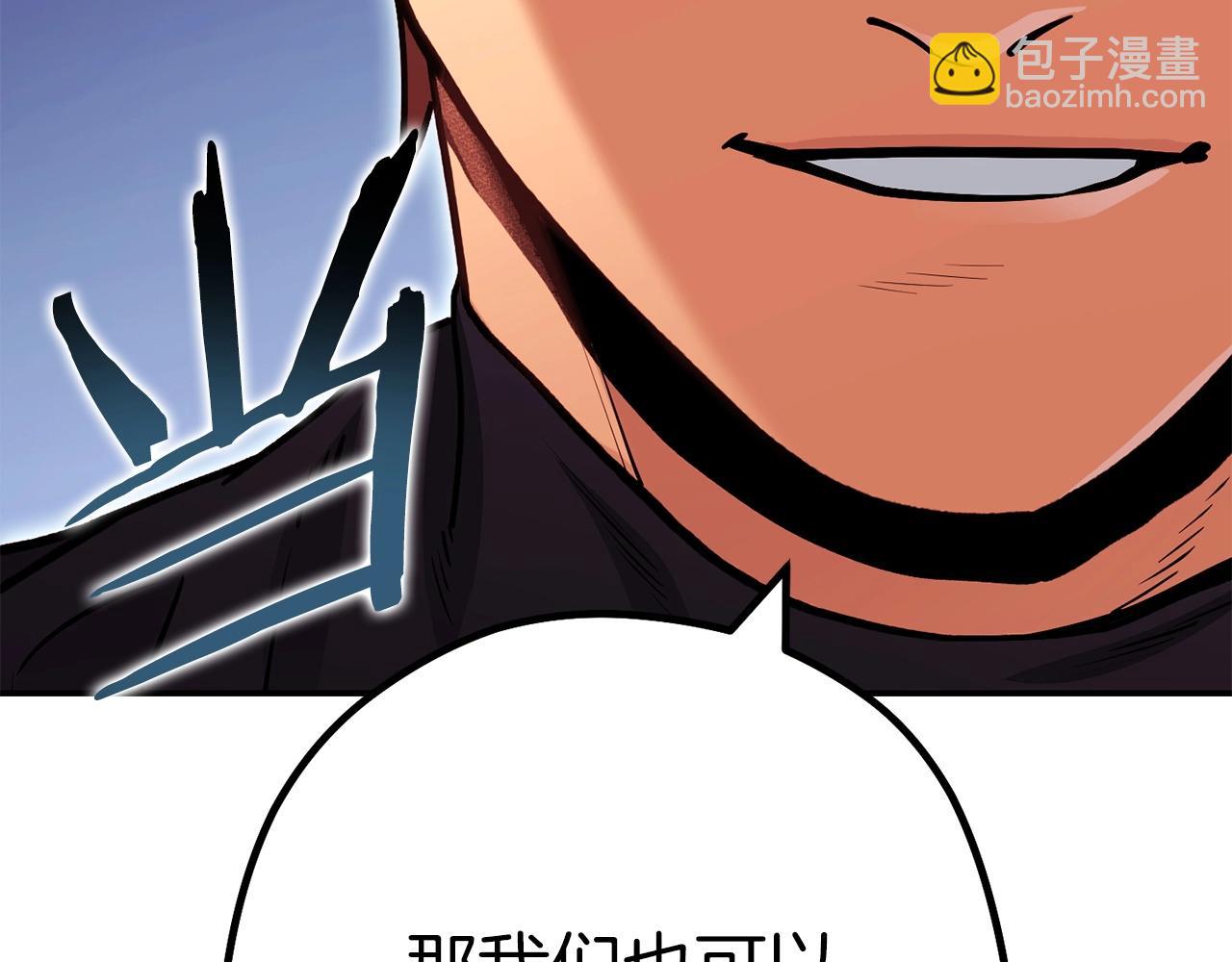 第145话 称霸异界238