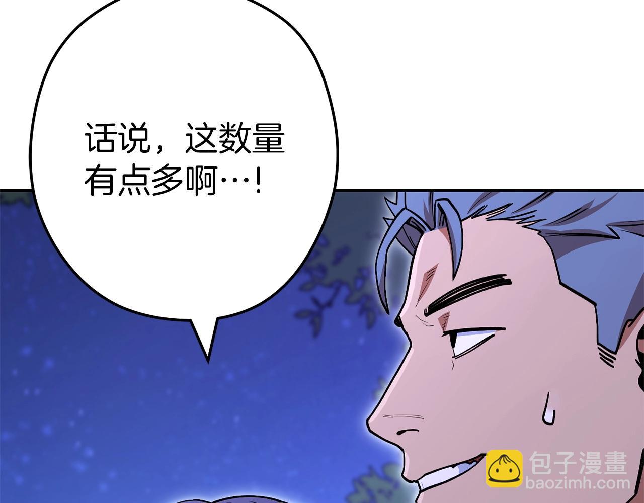 第145话 称霸异界25