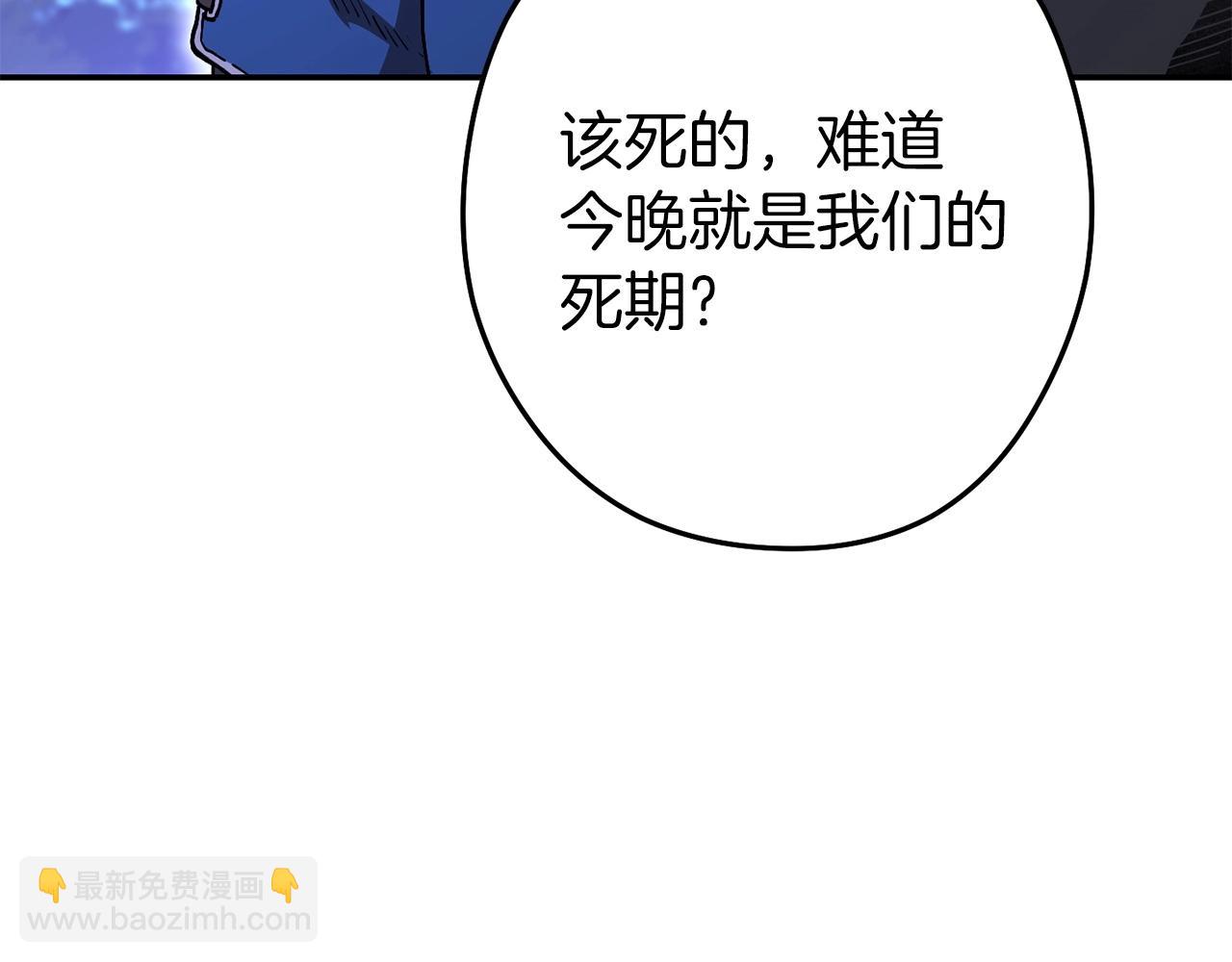 第145话 称霸异界27