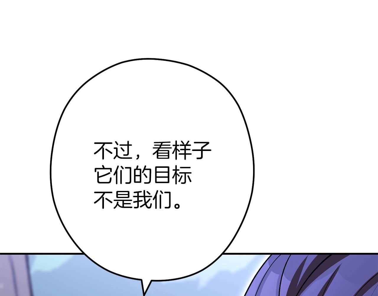 第145话 称霸异界28