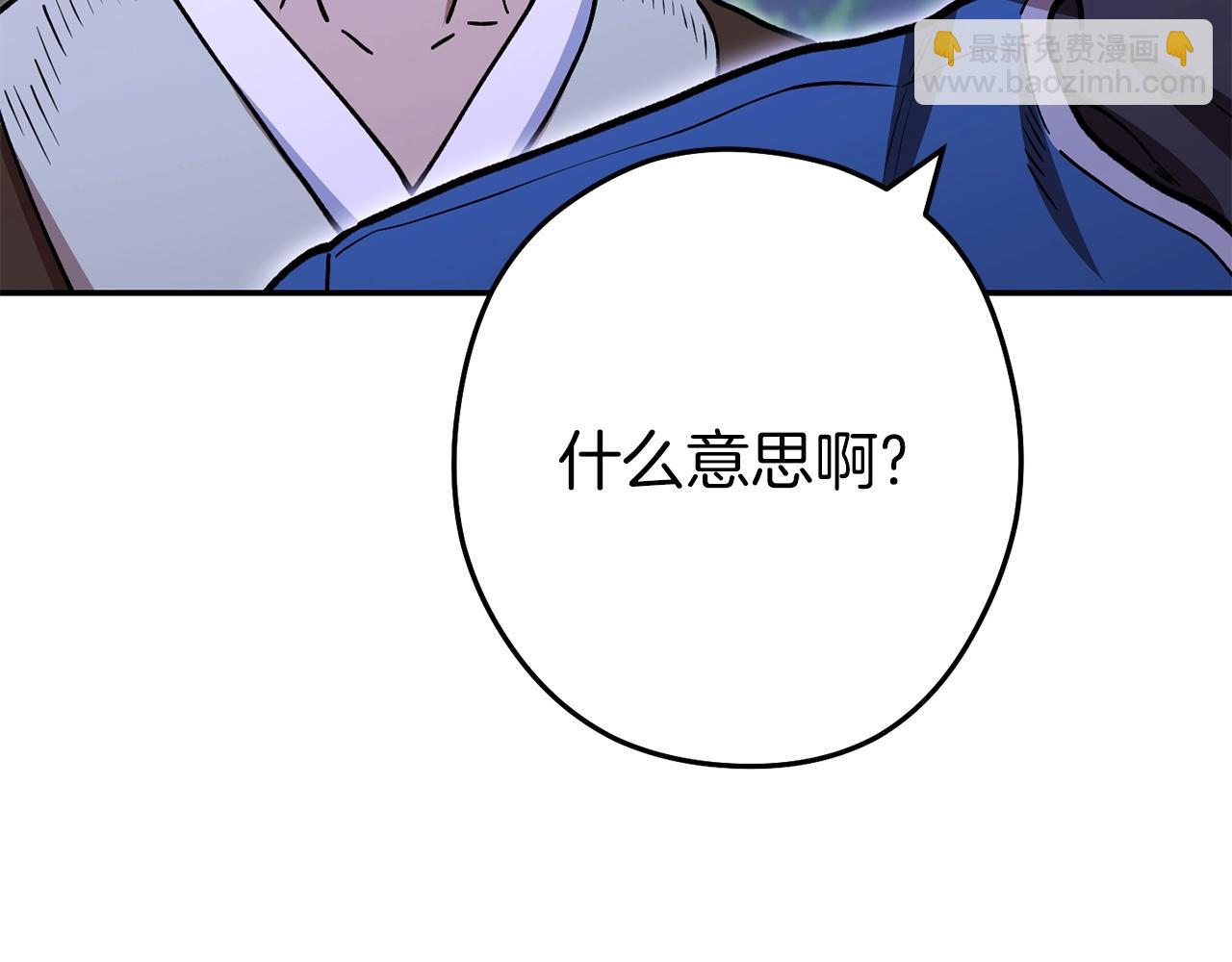 第145话 称霸异界30