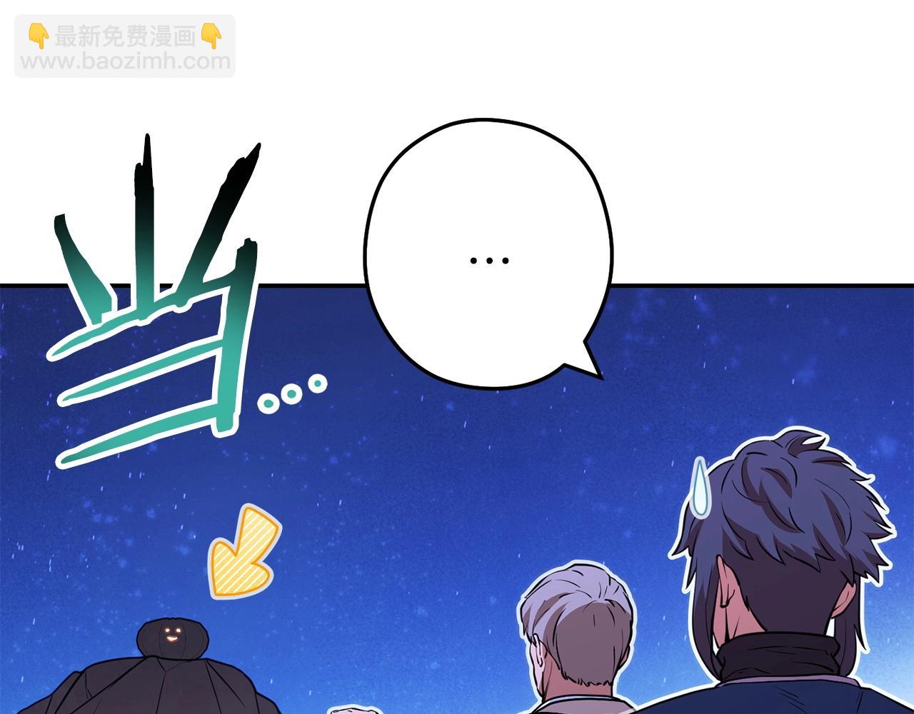 第145话 称霸异界35