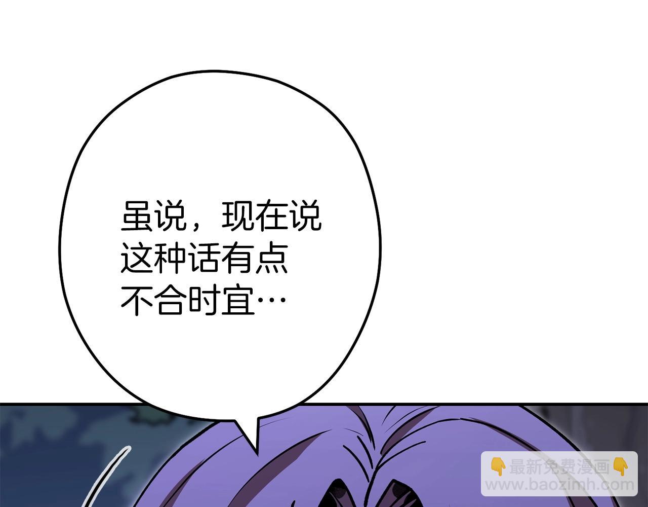 第145话 称霸异界37