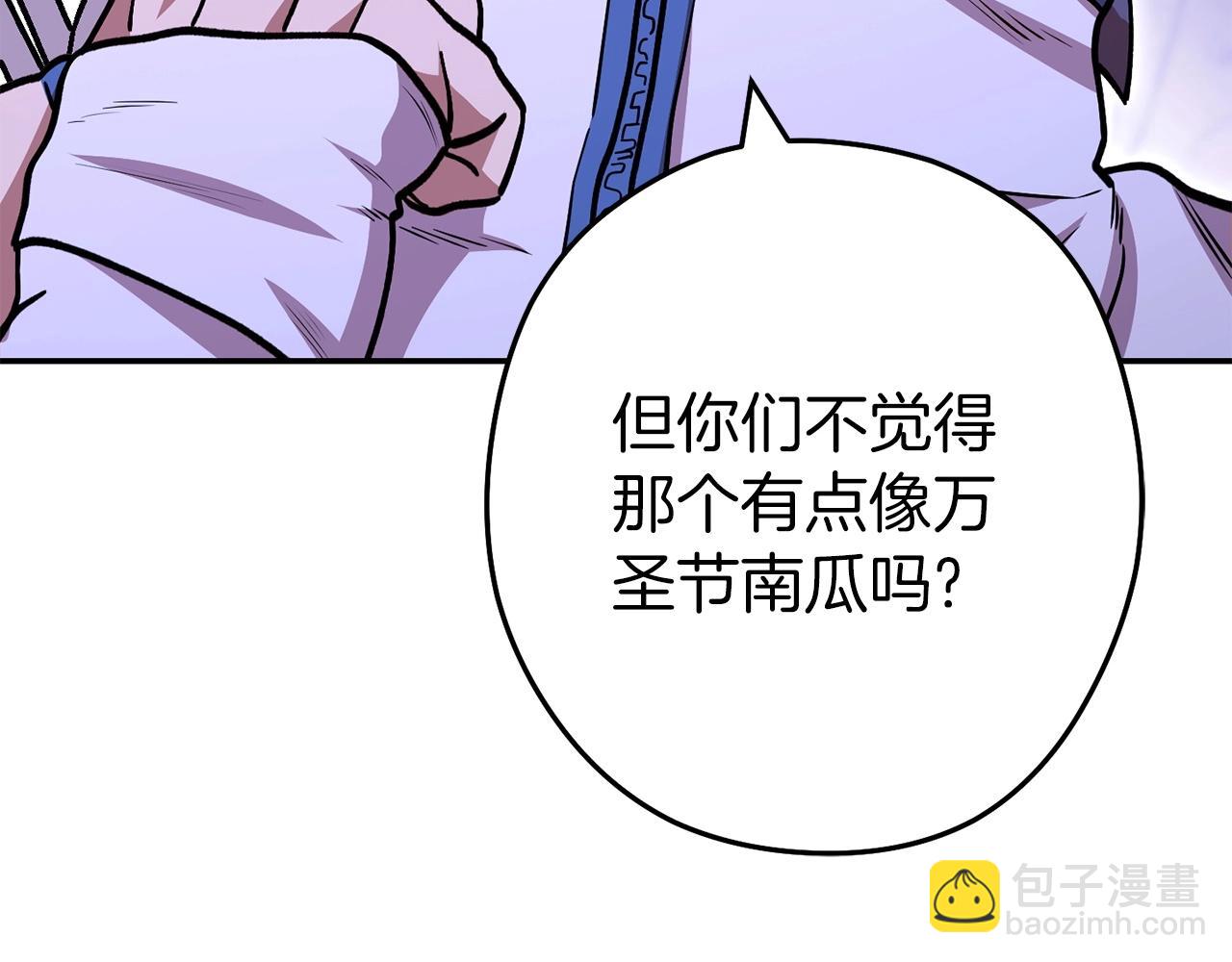 第145话 称霸异界39