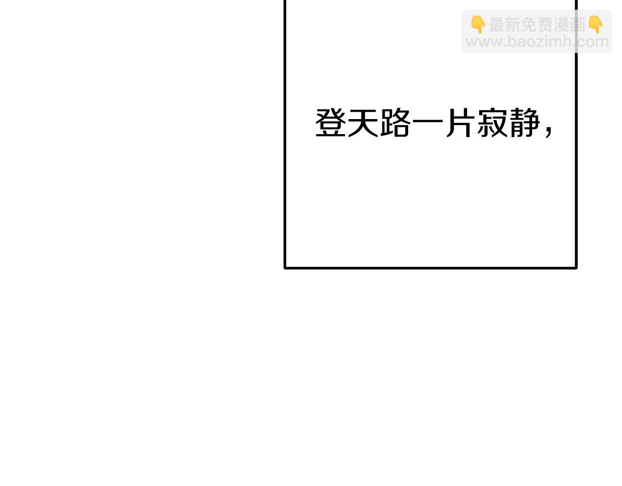 第145话 称霸异界4