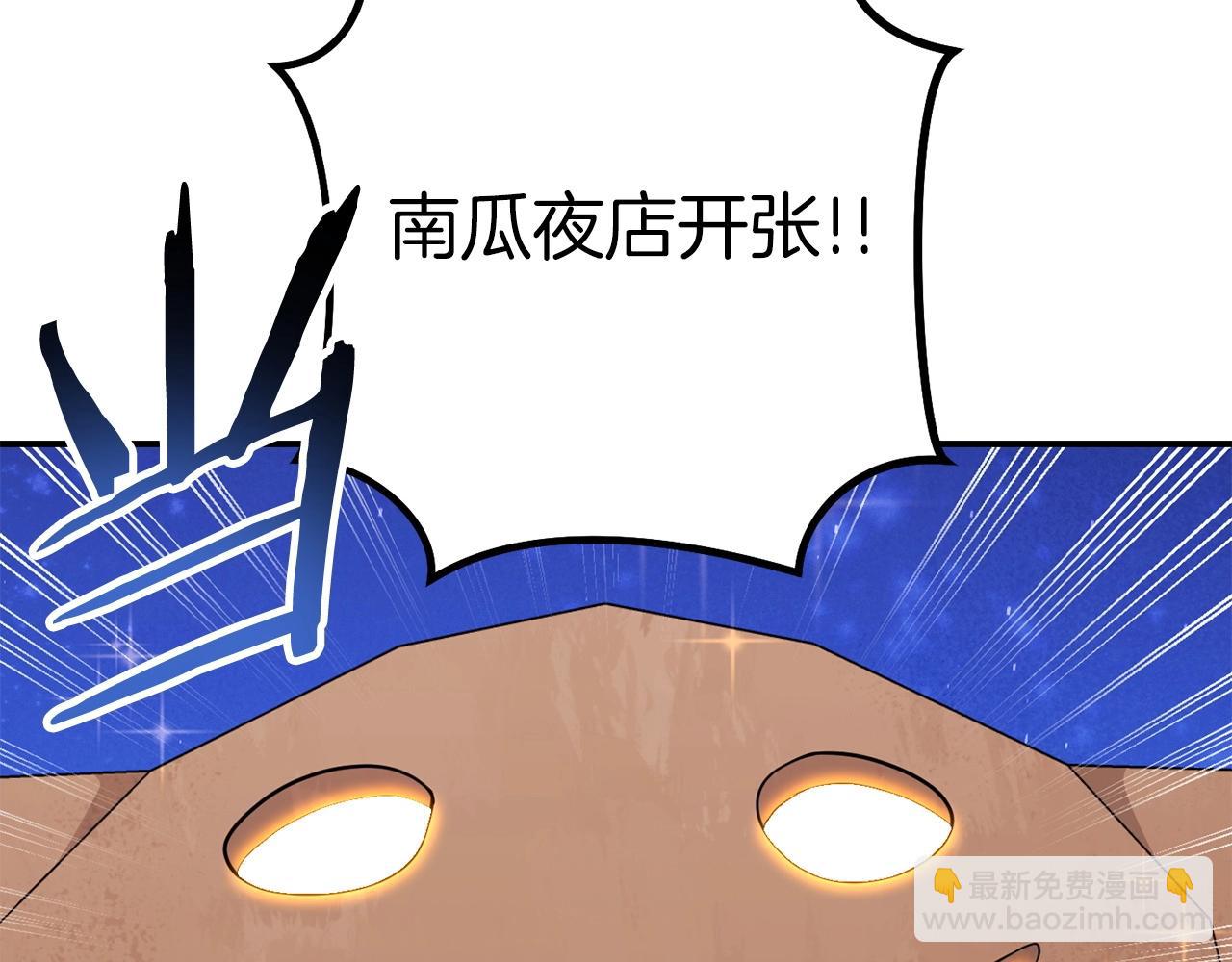 第145话 称霸异界44