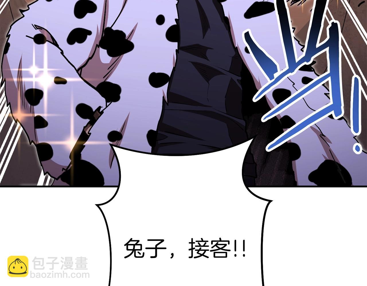 第145话 称霸异界50